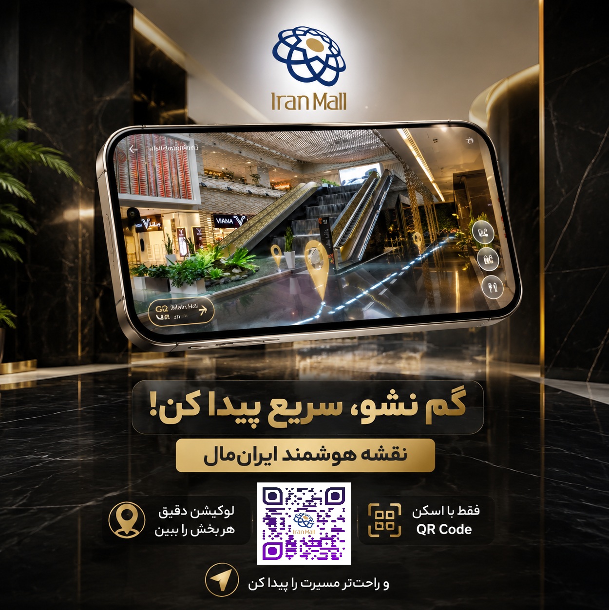 IRAN MALL MAP